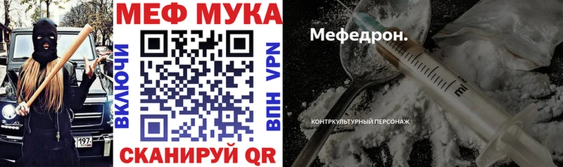Названия наркотиков Хасавюрт Alpha-PVP COCAIN АМФЕТАМИН Гашиш Мефедрон