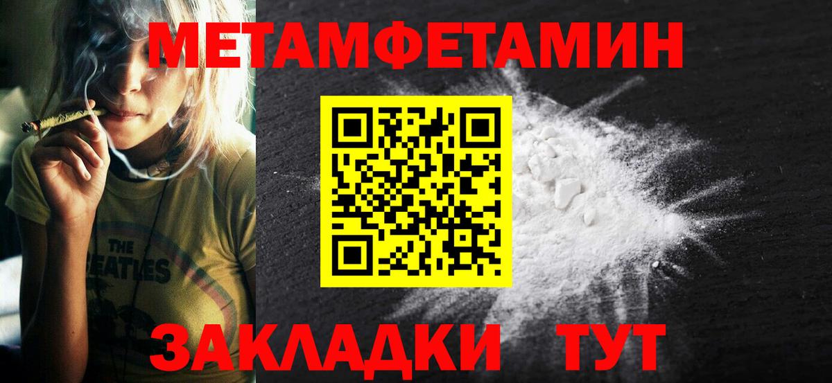 АМФЕТАМИН 97% Хасавюрт