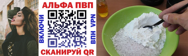 A-PVP кристаллы  купить  цена  mega ссылки  Хасавюрт 