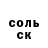 APVP Соль Alex Dudin