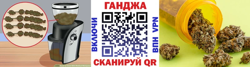 Печенье с ТГК марихуана  Хасавюрт 