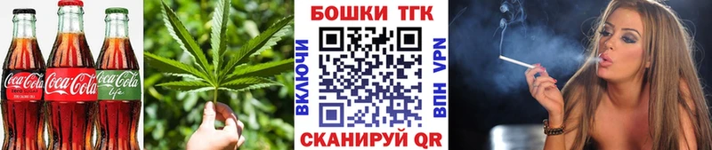 Печенье с ТГК марихуана Хасавюрт