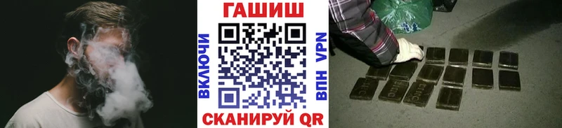 Гашиш Изолятор  OMG tor  Хасавюрт  маркетплейс состав  цены  