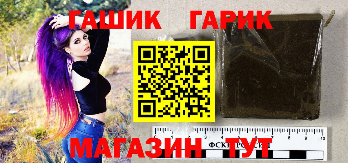 Хасавюрт  закладка  Вход с VPN  Гашиш убойный  ГАШИШ VHQ 