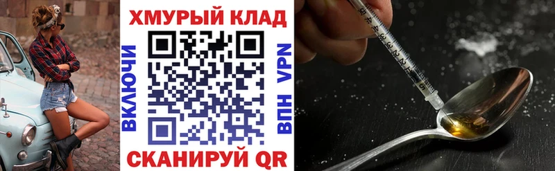 Героин гречка  блэк спрут   Хасавюрт 
