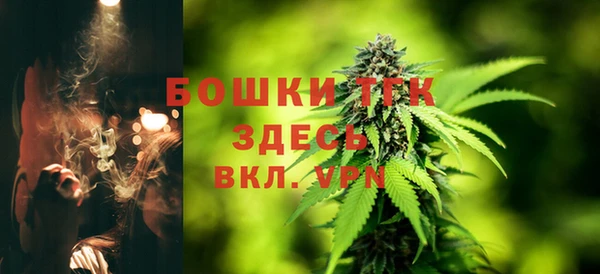 гашишное масло Абинск