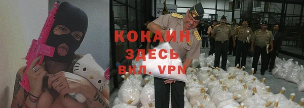 ALPHA PVP Абаза