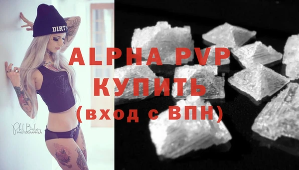ALPHA PVP Абаза