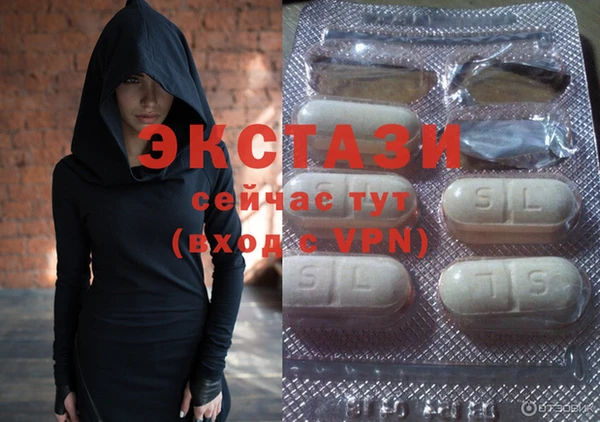 гашишное масло Абинск