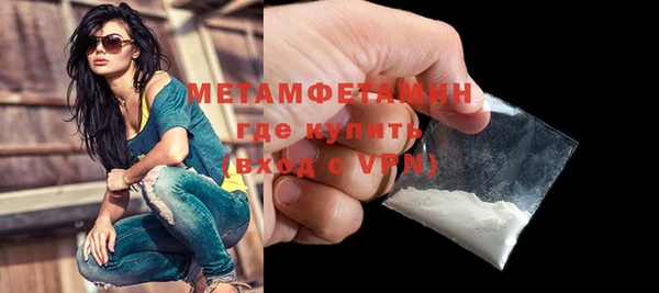 ALPHA PVP Абаза