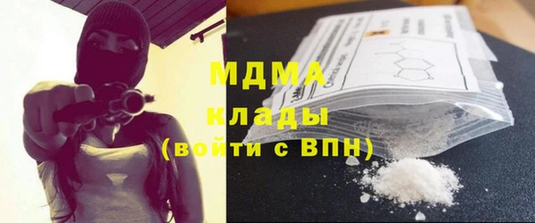 гашишное масло Абинск