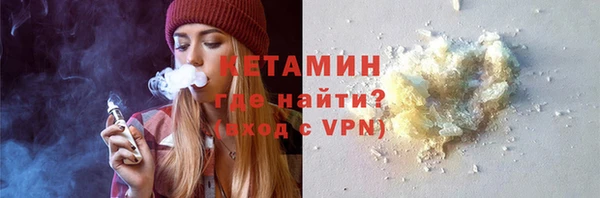 ALPHA PVP Абаза