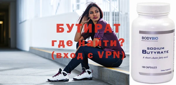 ALPHA PVP Абаза