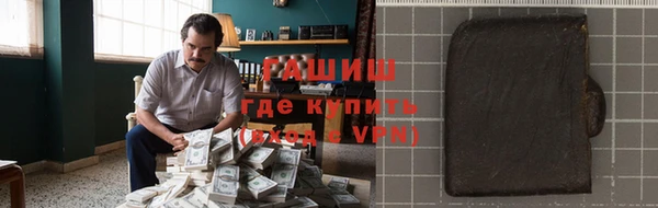 ALPHA PVP Абаза