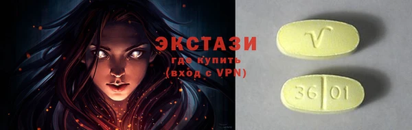 гашишное масло Абинск