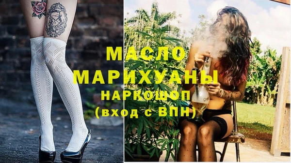 гашишное масло Абинск