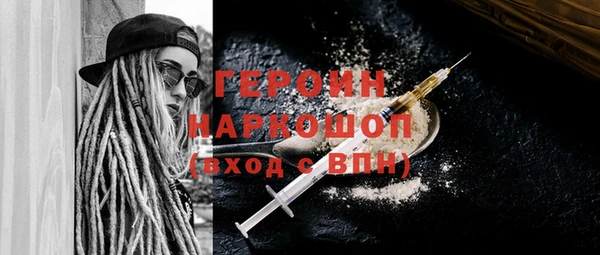 ALPHA PVP Абаза