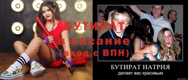 гашишное масло Абинск