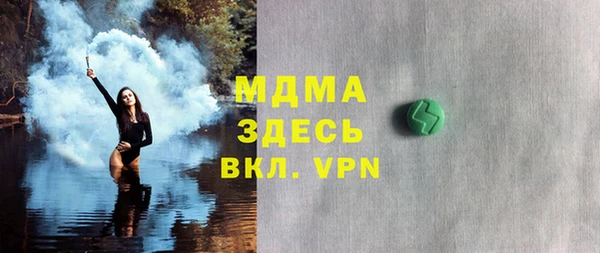ALPHA PVP Абаза