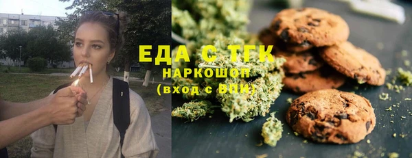 гашишное масло Абинск
