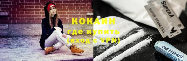ALPHA PVP Абаза