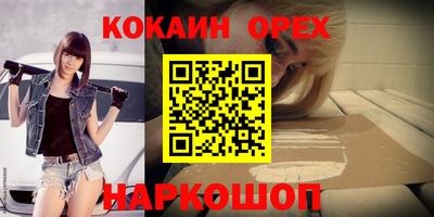 бошки Рязань