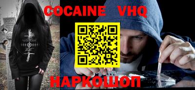мдма Рыбинск