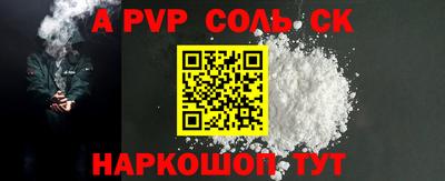 бошки Рязань