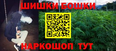 мдма Рыбинск