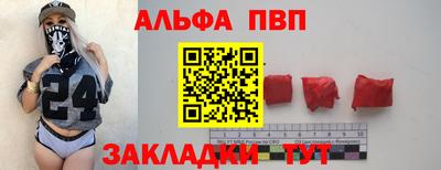 мдма Рыбинск