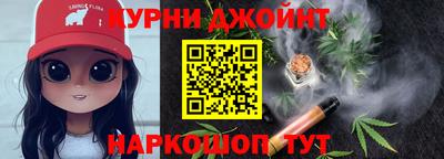 бошки Рязань