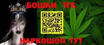 бошки Рязань