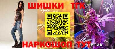 бошки Рязань