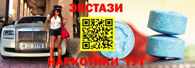 мдма Рыбинск