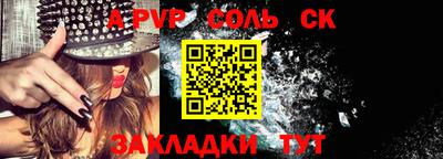 бошки Рязань