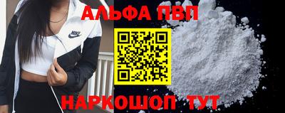 мдма Рыбинск