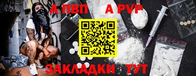 бошки Рязань