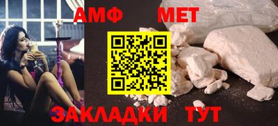 мдма Рыбинск
