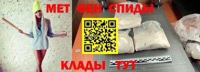 мдма Рыбинск