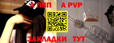 мдма Рыбинск