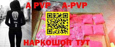 гидропоника Рузаевка