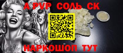 бошки Рязань