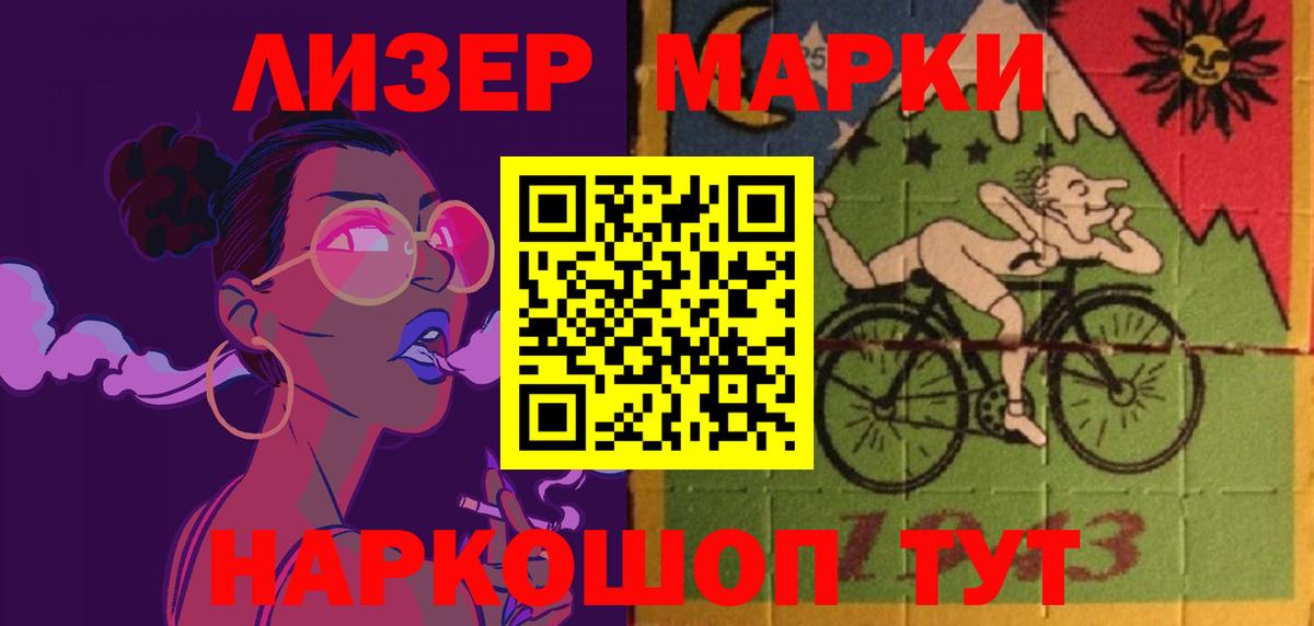 Хасавюрт  Лсд 25 экстази ecstasy  ЛСД экстази ecstasy  OMG как войти  Вход с VPN 