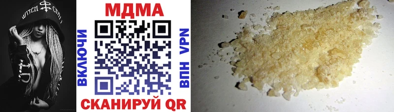 МДМА кристаллы  купить наркотик  Хасавюрт 
