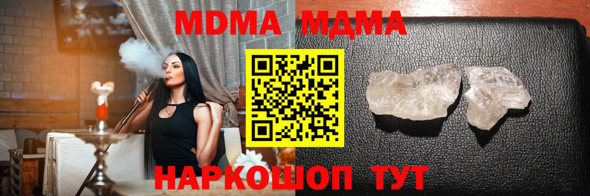 МДМА молли Хасавюрт
