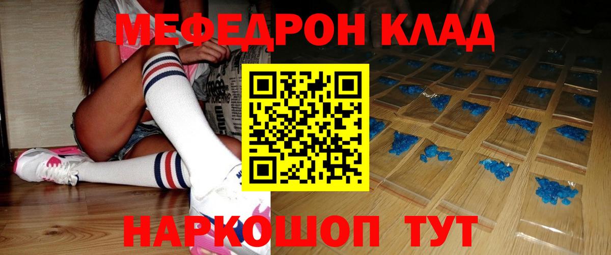 МЕФ мука Хасавюрт