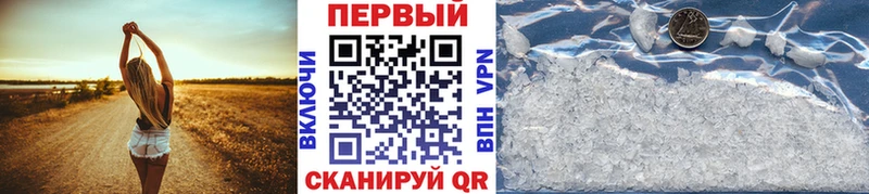 Метамфетамин Methamphetamine  Хасавюрт 