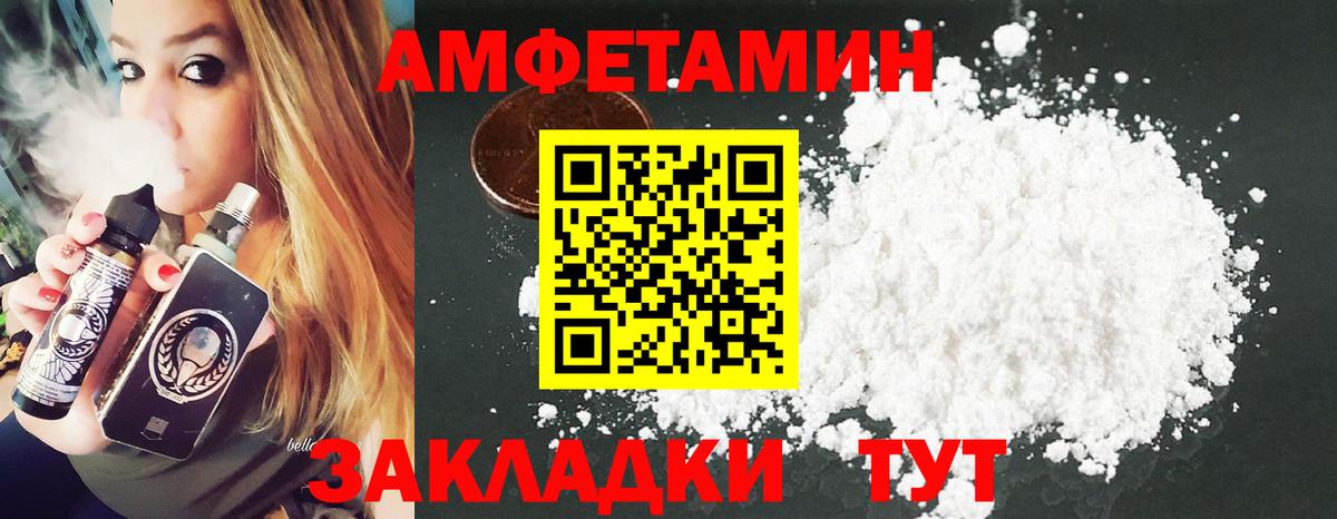Метамфетамин мет  Вход с VPN  Метамфетамин мет  Хасавюрт 