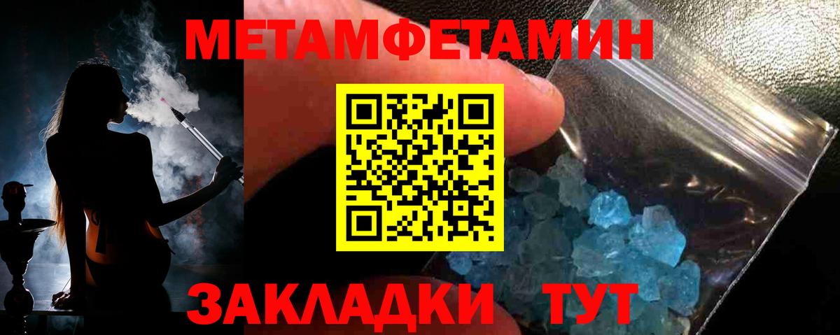 Первитин витя Хасавюрт