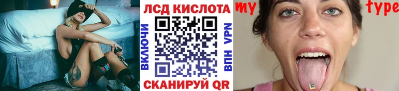 KRAKEN tor Хасавюрт Наркотические марки 1,8мг